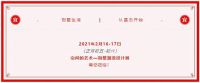 掌握这些知识点，装修再也不会采坑了！