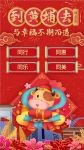 黄埔花市有年味，创意互动过“牛”年