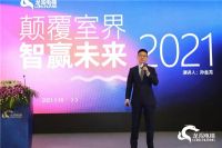 龙闯电梯打造平台化战略布局，共创民族企业未来
