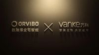 7.34亿！欧瑞博获得万科集团全宅智能战略采购订单 共同打造全新科技住宅