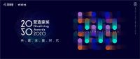 携手西门子，营造家未来