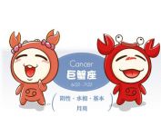 什么星座最喜欢巨蟹座 巨蟹座会暗恋什么样的人