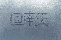 回南天怎么办？爱阁工房独创18MM厚背板柜体，南方家庭最强福音