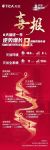 #天加这一年｜增幅8%！天加，2020年逆势增长，领跑市场