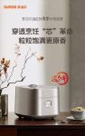 妈妈们看过来：孩子放假宅家，美的和苏泊尔电饭煲哪个好？