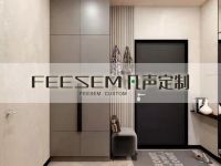 Feesem凡声定制「生而不凡•悦享品质」