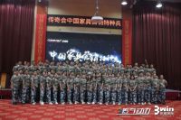 打造更强展会营销阵容 传奇会营销特种兵开班