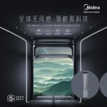 智能空调普及风暴来了!憋说话,抢美的!