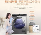 洗衣看似简单 却是呵护家人健康的特殊防线
