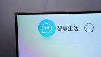 海尔电视视频聊天，当贝Z1 Pro带你走进全新智慧生活