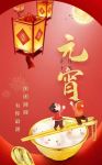 情满元宵,幸福相随丨元宵吃汤圆,真情在正荣活动圆满结束