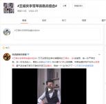 万家乐X王耀庆李雪琴，开启牛年最“犇”创意营销
