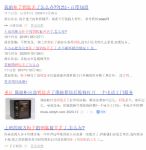 万万没想到开锁师父进了我的卧室！家庭收纳保管该升级了！