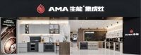空气能行业巨头——“生能” 强势进军集成灶产业！