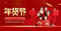 海尔洗衣机在全球12连冠后,又开始打造生态品牌的引领