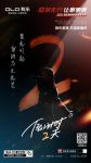 剧透我乐315品牌日的五大亮点：明星、新品、钜惠，一个都不能少！