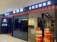 重庆德澳森全铝家具精彩亮相家博会，环保新风吹遍展馆