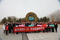 春风十里 健康有你 集美首届健步走活动盛大举行
