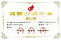 喜报！云辅材荣获“国家高新技术企业”认定!