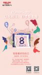 逐光前行，你才是主角——德力西电气家居致敬每一位女性