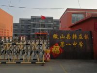 助力学校温暖 微山县7所学校安装海尔5G空调