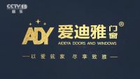 见证 | 爱迪雅重磅登陆央视，品牌力量再升级