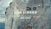 法国司米橱柜《悬崖上的厨房》全网曝光破6.7亿！用挑战讲述87年专业厨房故事！