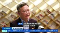 重磅！红星美凯龙家装获得了来自央视的双击点赞