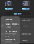 极米H3S对比极米H3有哪些升级之处？详细分析极米H3S值得入手吗？
