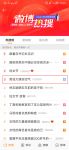 青岛大姨又上热搜？这次是因为健康空气！