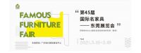 行业洞察 | 高端定制是成品家具的新蓝海吗？