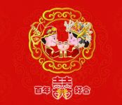 2021年1月16日适合结婚吗 2021年1月结婚黄道吉日