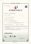 解决睡姿呵护问题，乐瓜睡觉抱枕获实用新型专利授权
