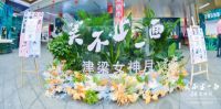 津梁生活女神展空降深圳红山，掀起“天然+美丽”的健康风暴