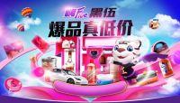 慕思E6智能床垫，五大核心科技助力健康睡眠