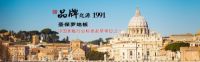 你好，圣保罗——用初心致敬健康家居！