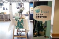 1㎡的快乐，家居生活的小改变大惊喜