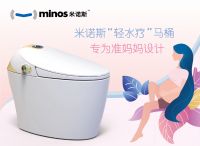 孕期便秘神器 | 这款米诺斯“轻水疗”马桶，让准妈妈乘风破浪！