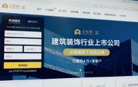 金螳螂·家经营不善？直营门店转加盟，消费者投诉不断