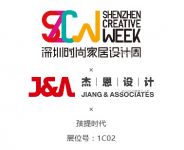 时尚灵感园│走进J&A杰恩设计的“孩提时代”