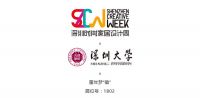 时尚灵感园│走进深圳职业技术学院-艺术设计学院打造的“后浪工作室”