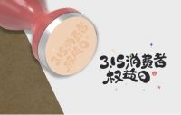 松下空调品质保障 共筑新消费生态