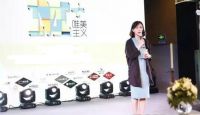 卡莎空间设计战略发布会在深圳举行