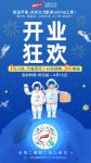 太力微商城全新升级，完善微信生态会员服务体系