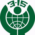 品质315丨高德木纹，守护铝型材品质，畅通市场消费