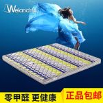 玮兰坚守品质初心不改，顾客尽享权益