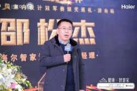 智慧设计，美好家居|“三翼鸟”杯第三届中国室内设计冠军赛颁奖巡礼·济南站圆满落幕