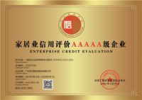 以诚信立命，为品质而生 诗尼曼坚守“品质严选”核心