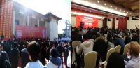 2021北京国际木屋房车露营产业博览会将于全国农业展览馆隆重举办　