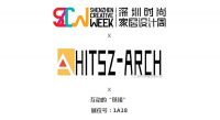 时尚灵感园│走进哈尔滨工业大学（深圳）建筑学院的“互动的‘链接’”